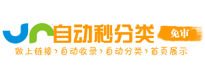 京口区投流吗